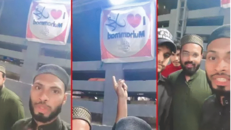 Viral Video: ‘I Love Muhammad’ Banner in Hyderabad Sparks New Controversy