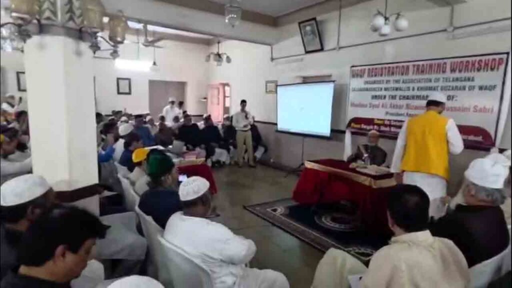 Waqf Registration Training Workshop Held In Hyderabad