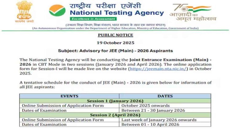 National Testing Agency Announces JEE Main Exam Dates