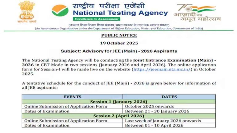 National Testing Agency Announces JEE Main Exam Dates