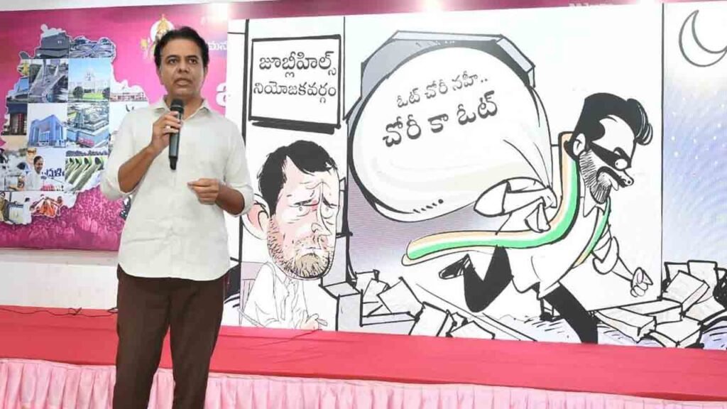 BRS To Move High Court Against Electoral Malpractices In Jubilee Hills By-Election