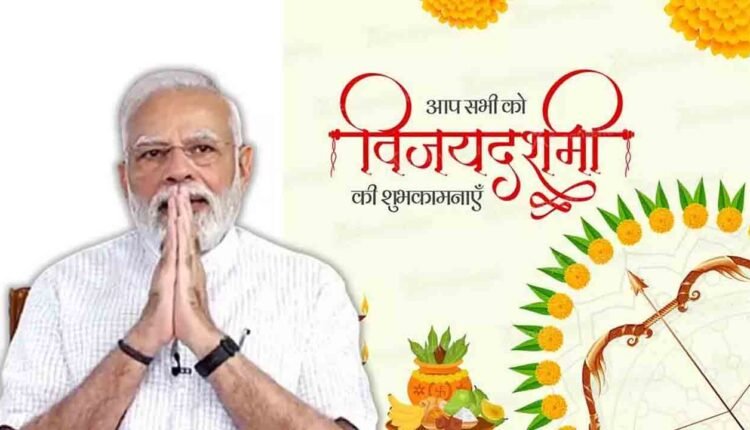 PM Narendra Modi Greets Nation On Vijaya Dashami