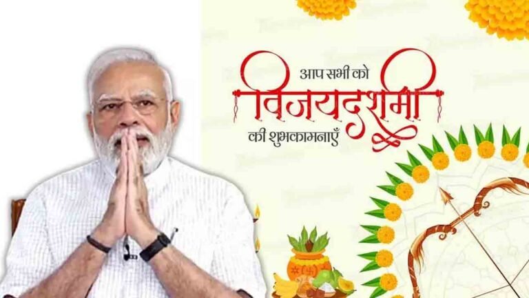 PM Narendra Modi Greets Nation On Vijaya Dashami