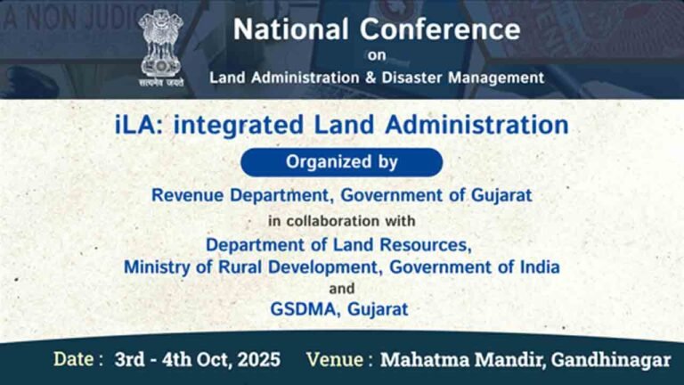 National Conference On Land Administration And Disaster Management To Be Held In Gandhinagar Today