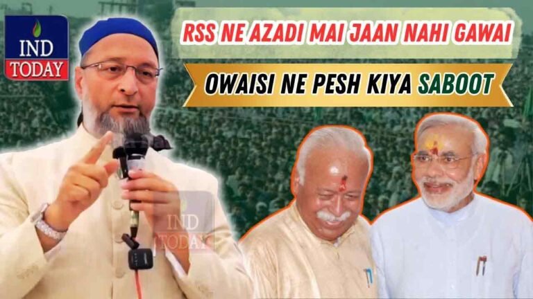 Asaduddin Owaisi Reacts On PM Modi's Comments On RSS Role in India’s Freedom Struggle