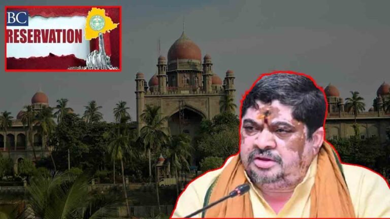 BC Reservation Stay: Next Steps After Receiving Court Order: Ponnam Prabhakar