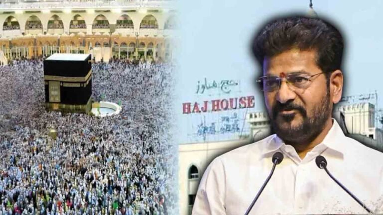 CM Revanth Reddy Assures Support For Additional Haj Quota 2026