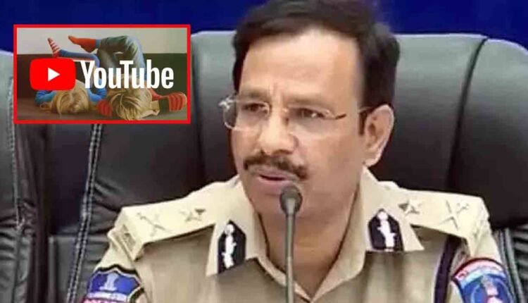 Hyderabad CP Strong Warning On Videos With Minors