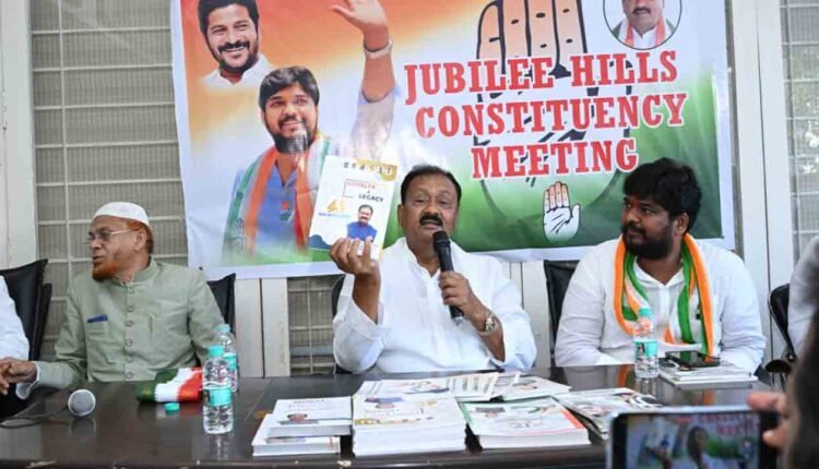 Congress Will Win Jubilee Hills With Huge Majority: Shabbir Ali