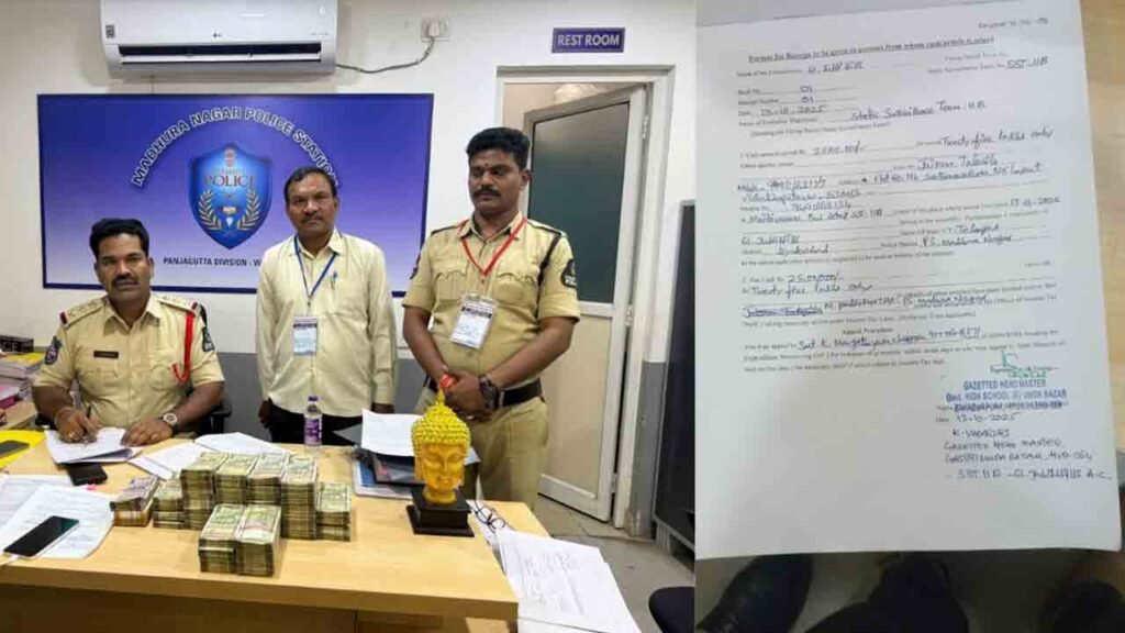 Jubilee Hills By-Poll: SST Team Seizes 25 Lakh Unaccounted Cash