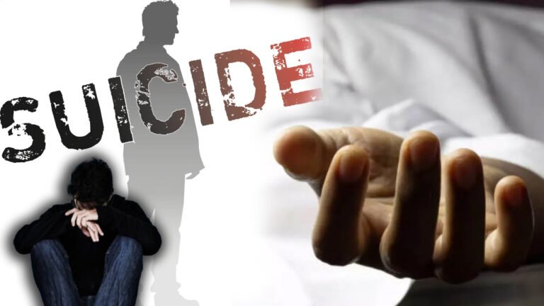 Youth Commits Suicide Due To Debt Over Online