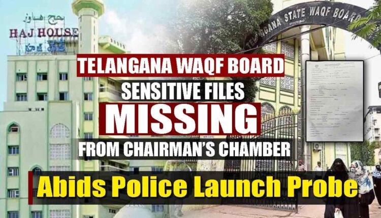 Waqf Board: Sensitive Files Missing from Chairman's Chamber, Case Registered