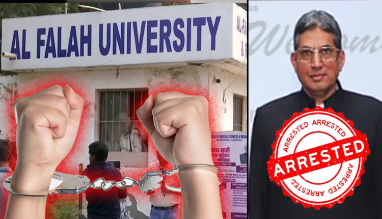 Brother Of Al Falah University Chairman Arrested In MP Fraud Case From Hyderabad