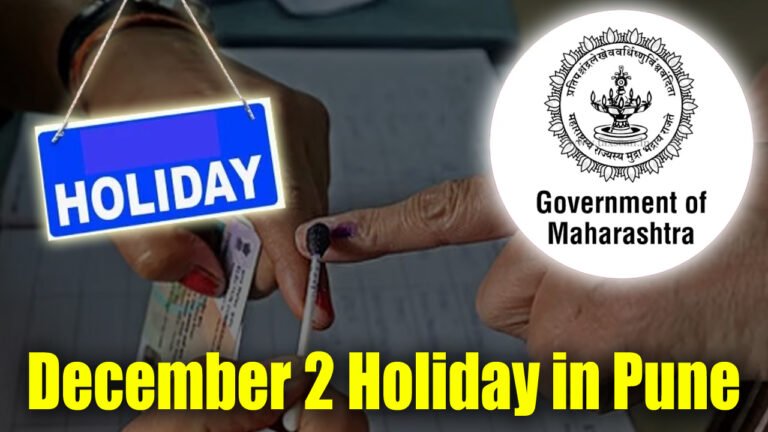 December 2 Holiday in Pune: Government Offices, Banks to Remain Closed for Local Body Elections