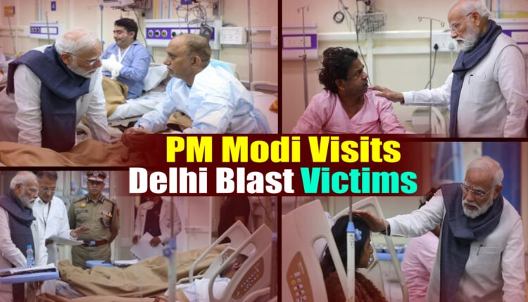 PM Modi Visits Delhi Blast Victims