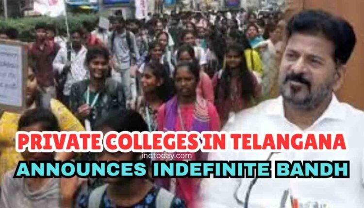 Private college fee reimbursements Trigger Telangana Strike