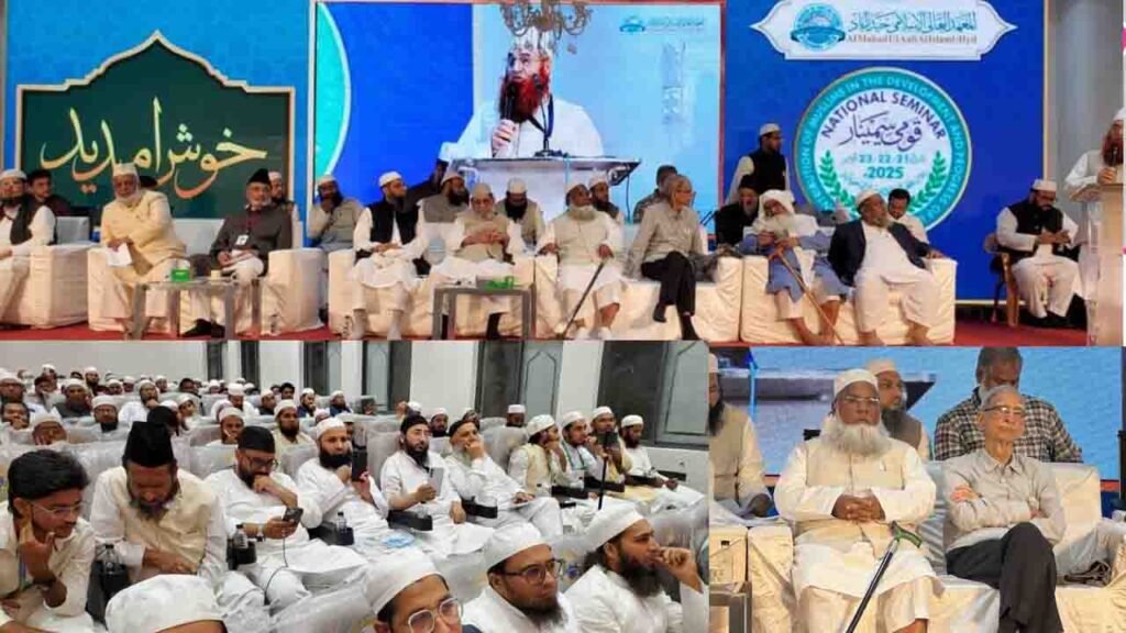 Seminar highlights Muslim contribution to India