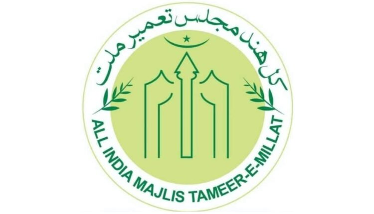 Tameer-e-Millat Elections Set for Nov 30 Amid Leadership Buzz