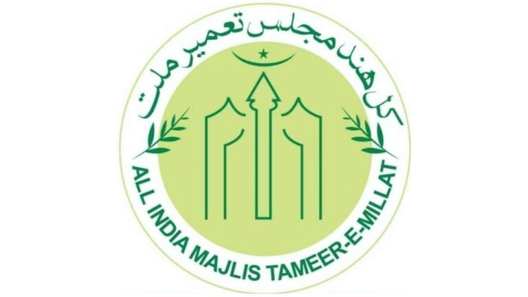 Tameer-e-Millat Elections Set for Nov 30 Amid Leadership Buzz