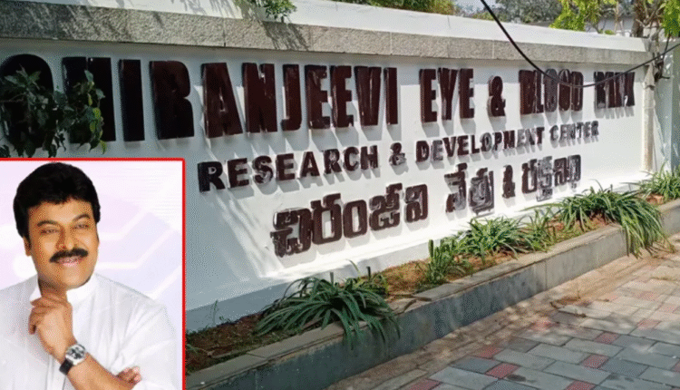 Chiranjeevi Trust Gets Approval For Foreign Donations