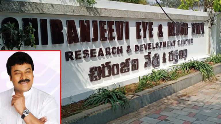 Chiranjeevi Trust Gets Approval For Foreign Donations