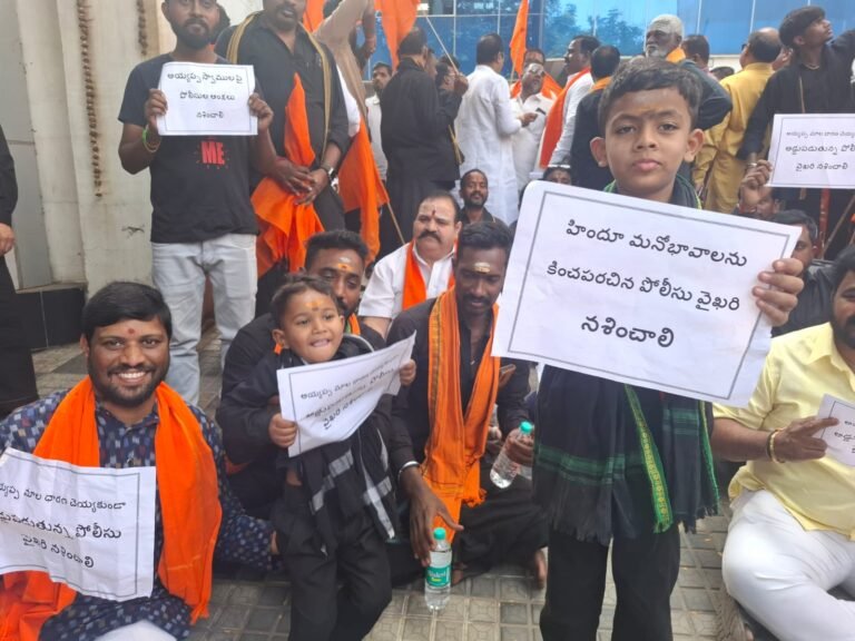 Ayyappa Swamy Issue Sparks Protests, Swamis Storm DGP Office In Hyderabad