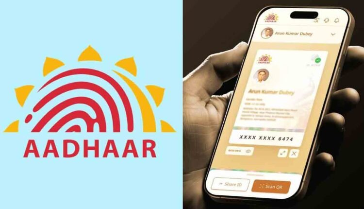 Aadhaar Update Made Easy With New e-Aadhaar App