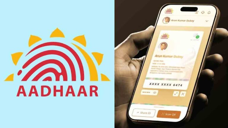 Aadhaar Update Made Easy With New e-Aadhaar App