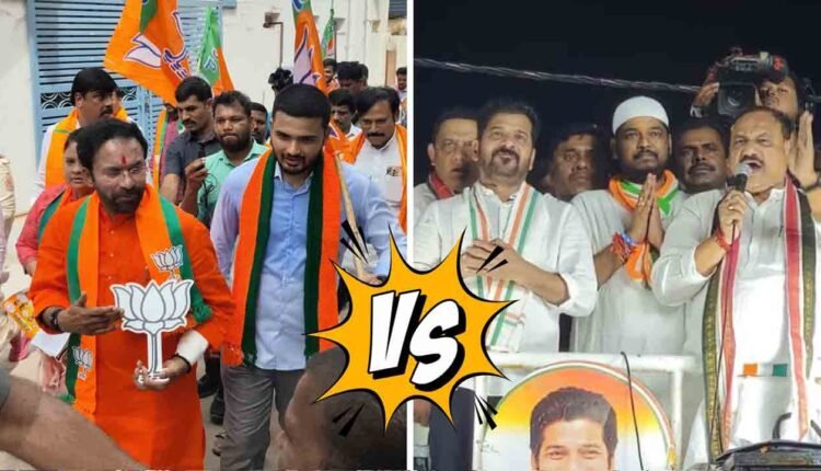 Jubilee Hills Bypoll: BJP And Congress Intensify Campaign