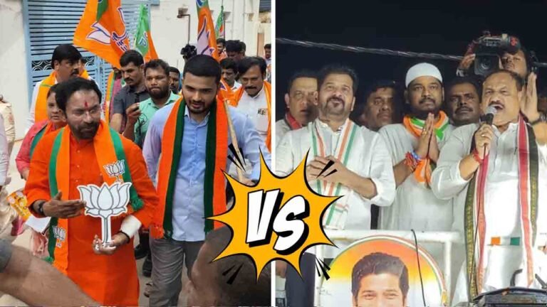 Jubilee Hills Bypoll: BJP And Congress Intensify Campaign