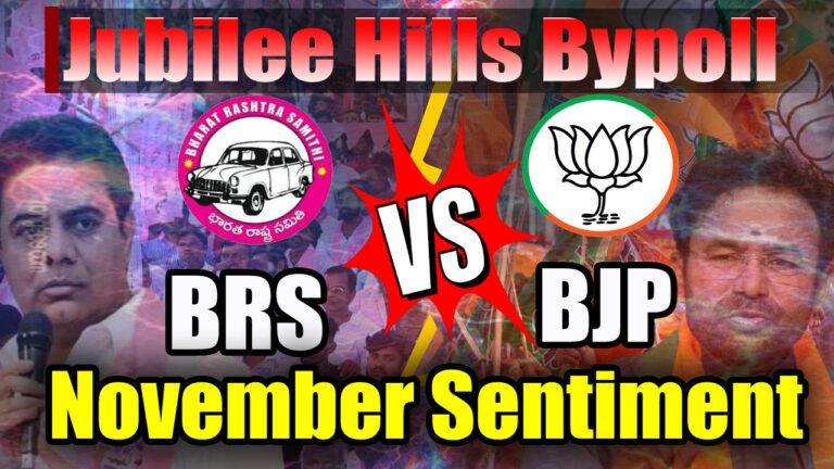 November Sentiment Clouds Jubilee Hills Bypoll for BRS, BJP