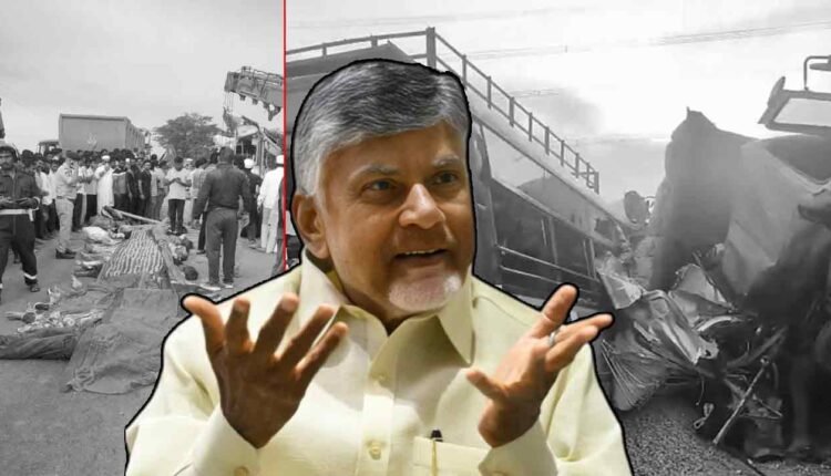 Chevella Accident: CM Chandrababu Reacts To The Tragedy