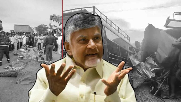 Chevella Accident: CM Chandrababu Reacts To The Tragedy