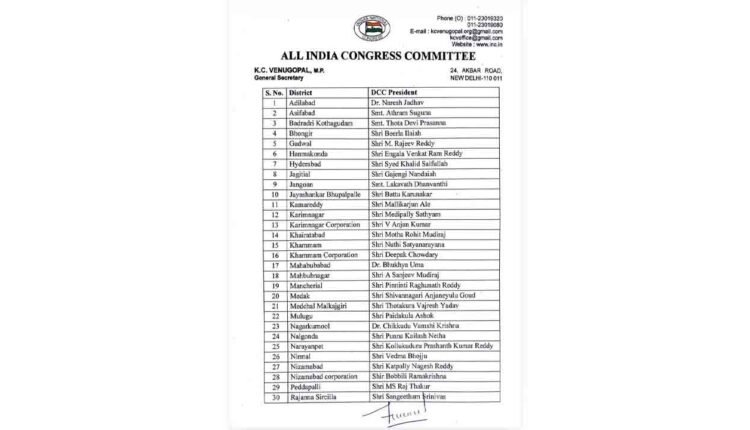 DCC Presidents Appointed Across Telangana