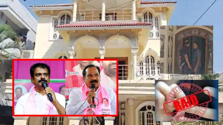 Searches Conducted At The House Of BRS Leaders In Hyderabad