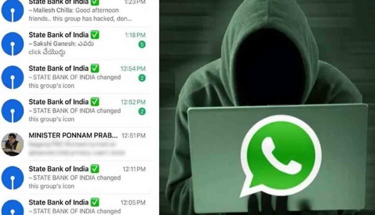 Telangana Cabinet Ministers 'WhatsApp Groups Hacked?