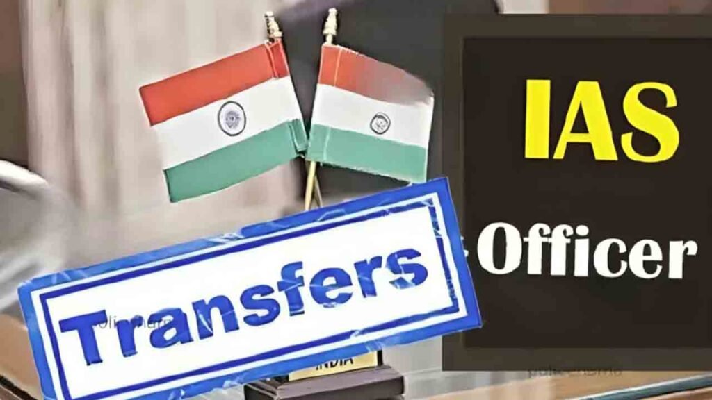 Municipal Department Transfers | Shake MAUD Department