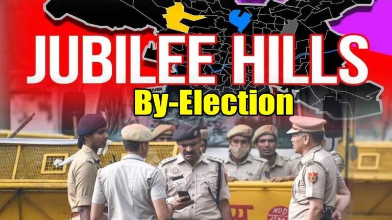 Jubilee Hills By-Election: Paramilitary Forces Deployed at 226 Sensitive Polling Stations