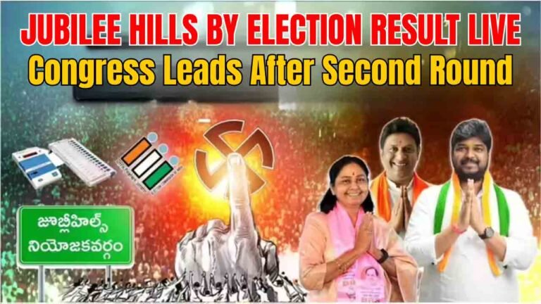 Jubilee Hills By Poll: Congress Leads After Two Rounds