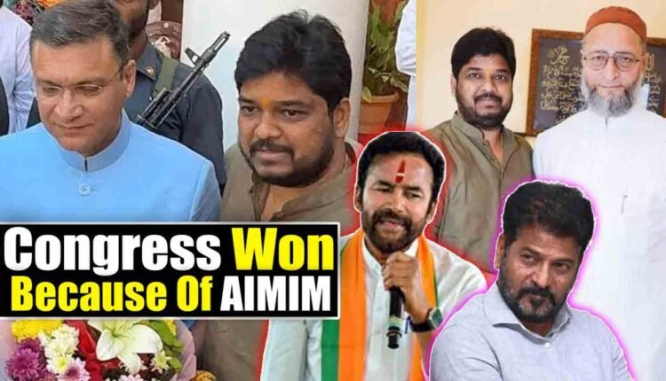  Congress Won Only Because Of AIMIM: Kishan Reddy