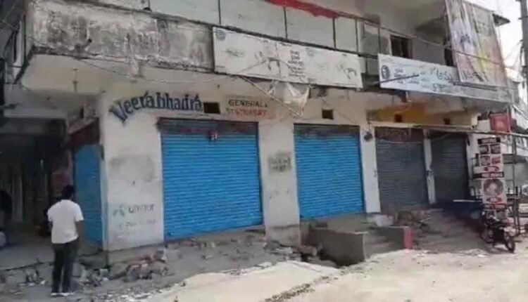 Ahead Of CM's Visit, Kodangal Observe Bandh To Protest Against Shifting Of Colleges To Lagacherla