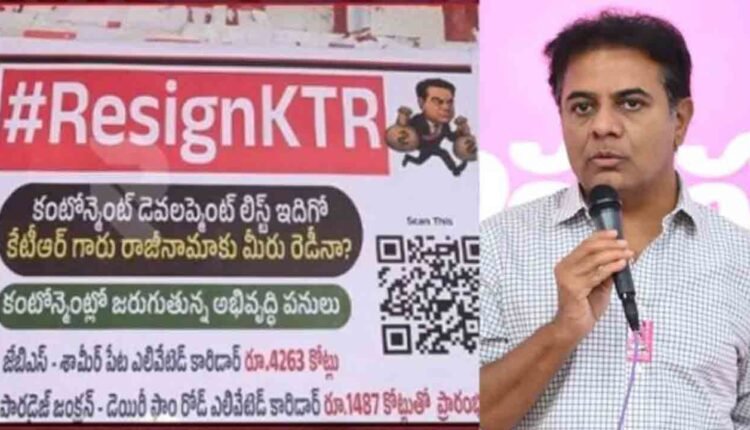 KTR Resign Posters Ignite Debate In Jubilee Hills By-Election