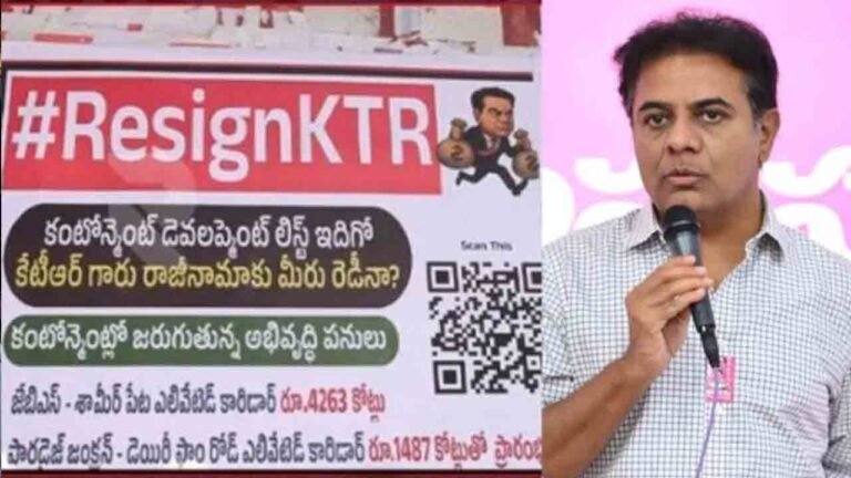 KTR Resign Posters Ignite Debate In Jubilee Hills By-Election