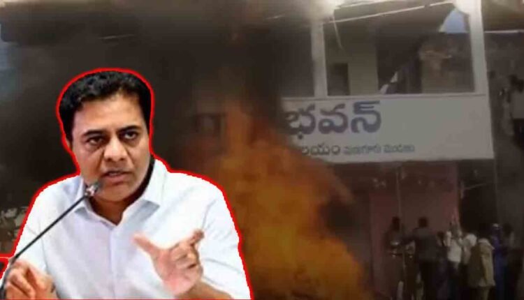 KTR Reacts Strongly To Manuguru BRS Office Attack