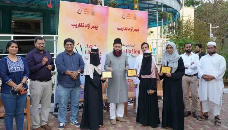 Azad Day Celebrations Held At MANUU