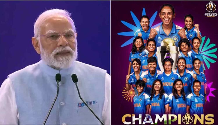 PM Modi Hails Indian Women’s Team’s Historic World Cup Triumph