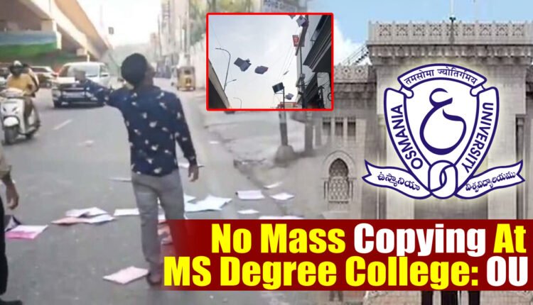No Mass Copying At MS Degree College: OU