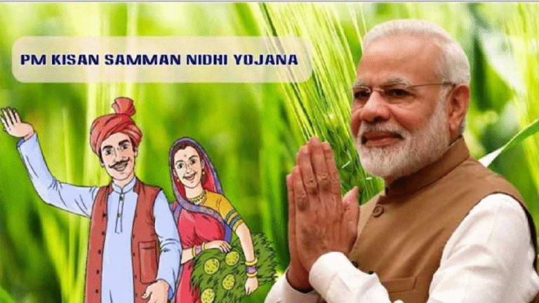 Big Update on PM Kisan Scheme: Centre Clarifies on Removal of Farmers’ Names