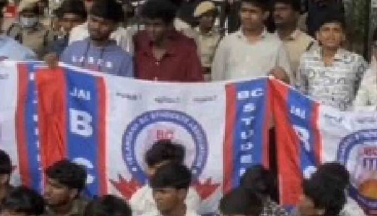 Fee Reimbursement Strike Continues In Telangana