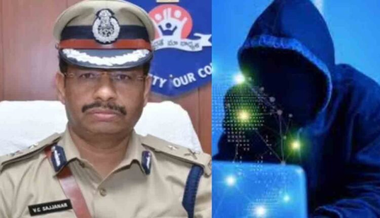 Cyber Criminals Stole Money Using CP Sajjanar’s name